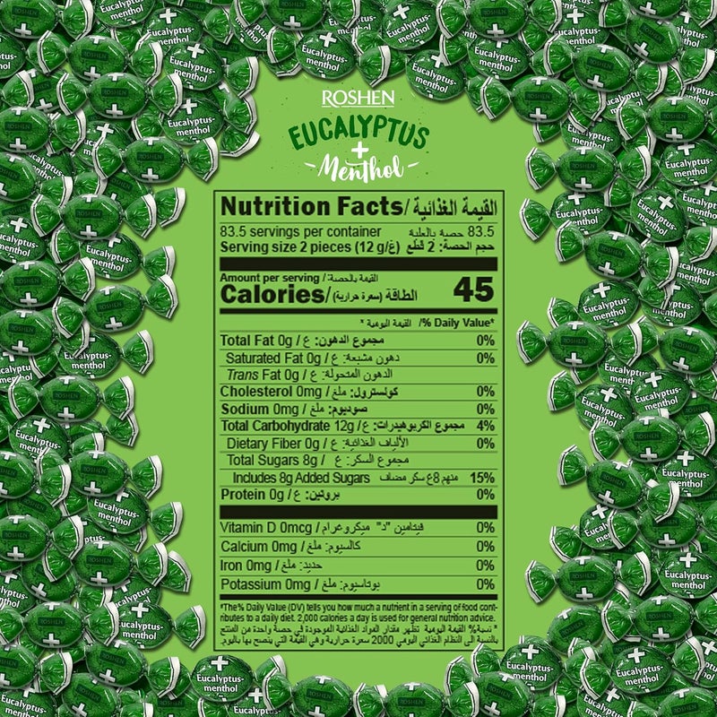 ROSHEN Eucalyptus and Menthol Candies - 1 kg - Image 2